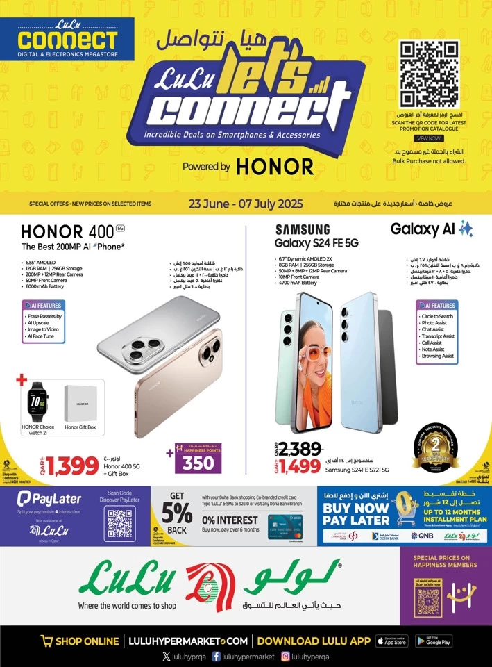 Lulu Smartphones & Accessories Offer