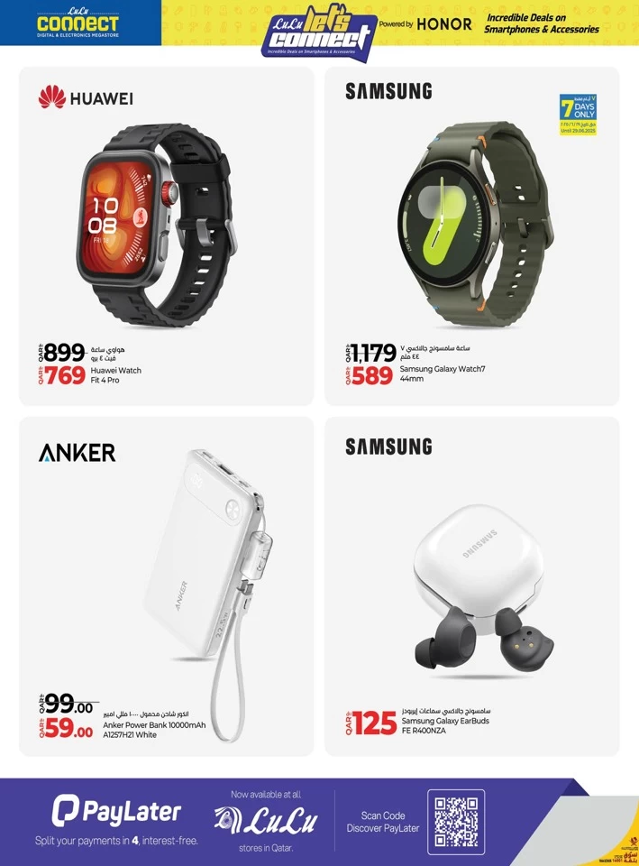 Lulu Smartphones & Accessories Offer