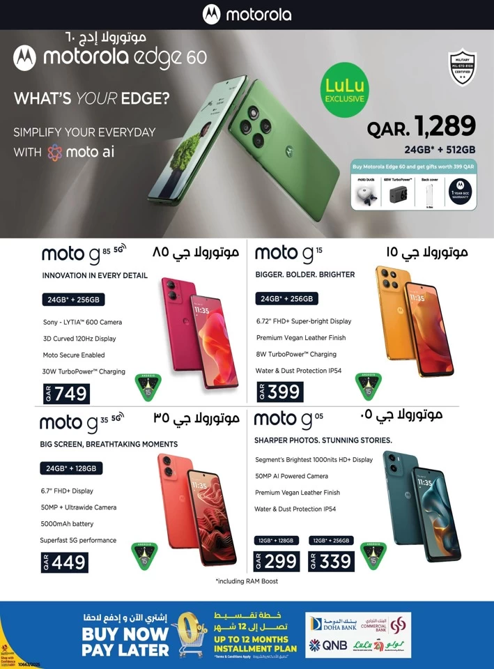 Lulu Smartphones & Accessories Offer