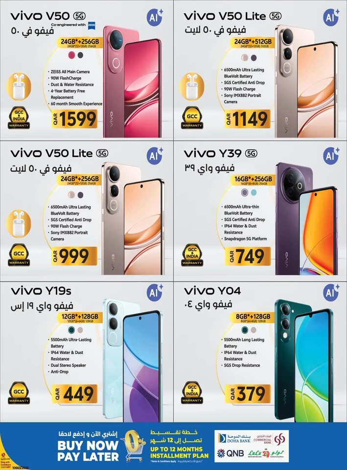 Lulu Smartphones & Accessories Offer