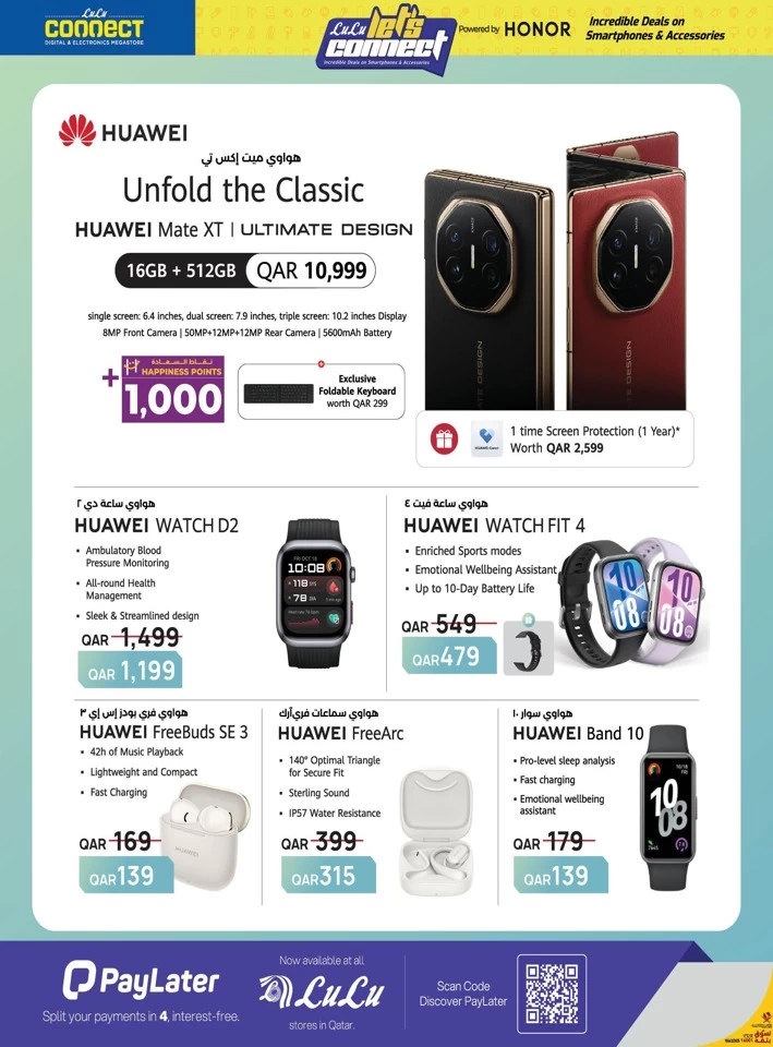 Lulu Smartphones & Accessories Offer