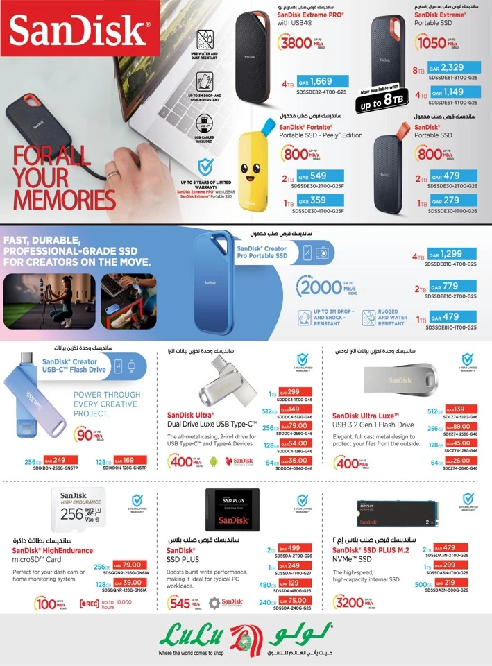 Lulu Smartphones & Accessories Offer