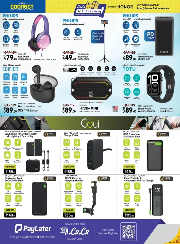 Lulu Smartphones & Accessories Offer