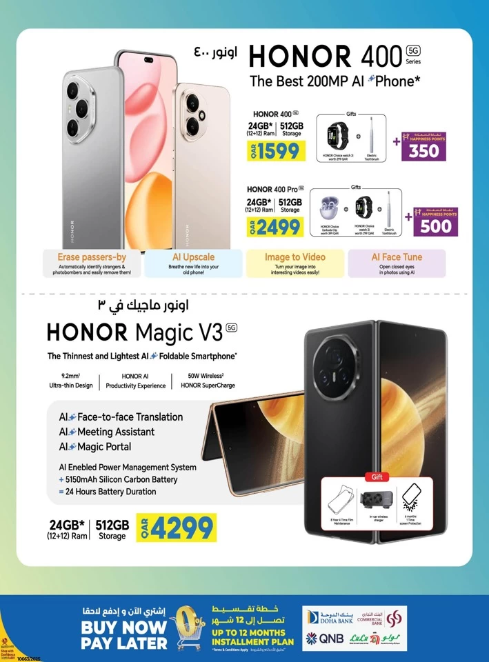 Lulu Smartphones & Accessories Offer