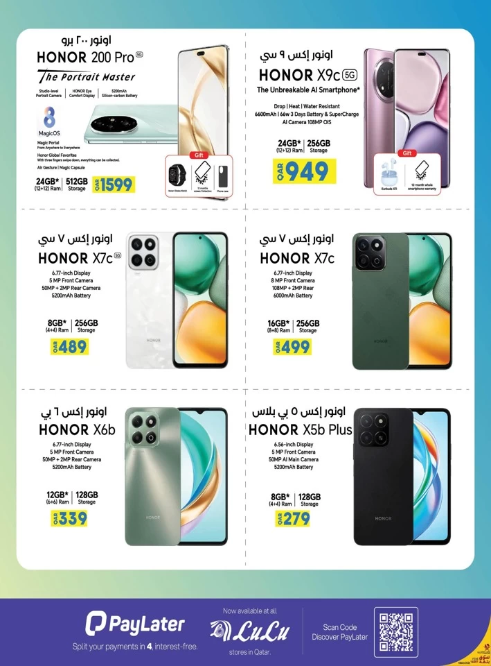 Lulu Smartphones & Accessories Offer