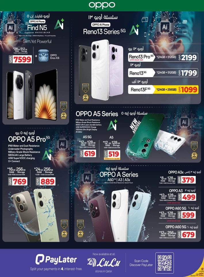 Lulu Smartphones & Accessories Offer