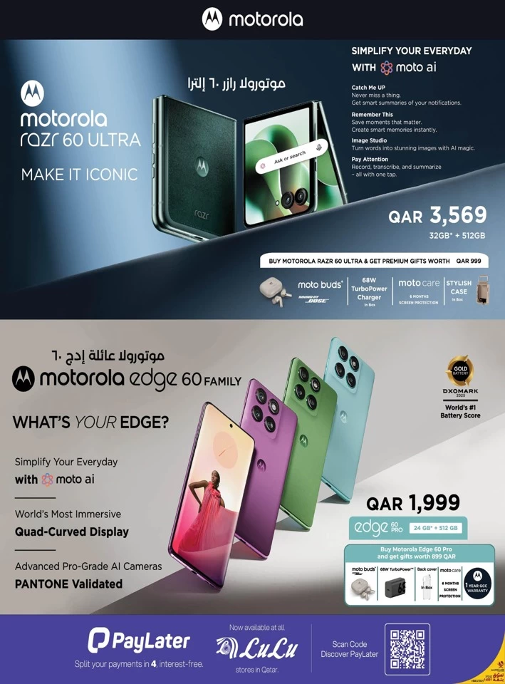 Lulu Smartphones & Accessories Offer