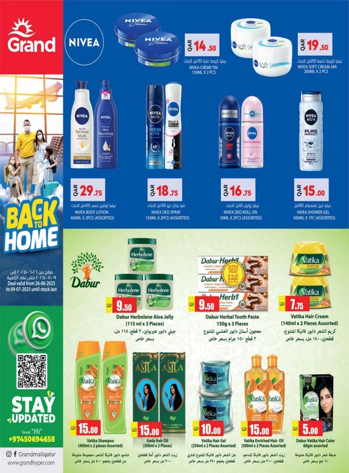 Grand Hypermarket Back To Home