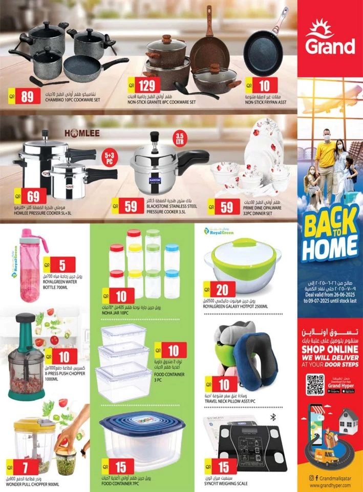 Grand Hypermarket Back To Home