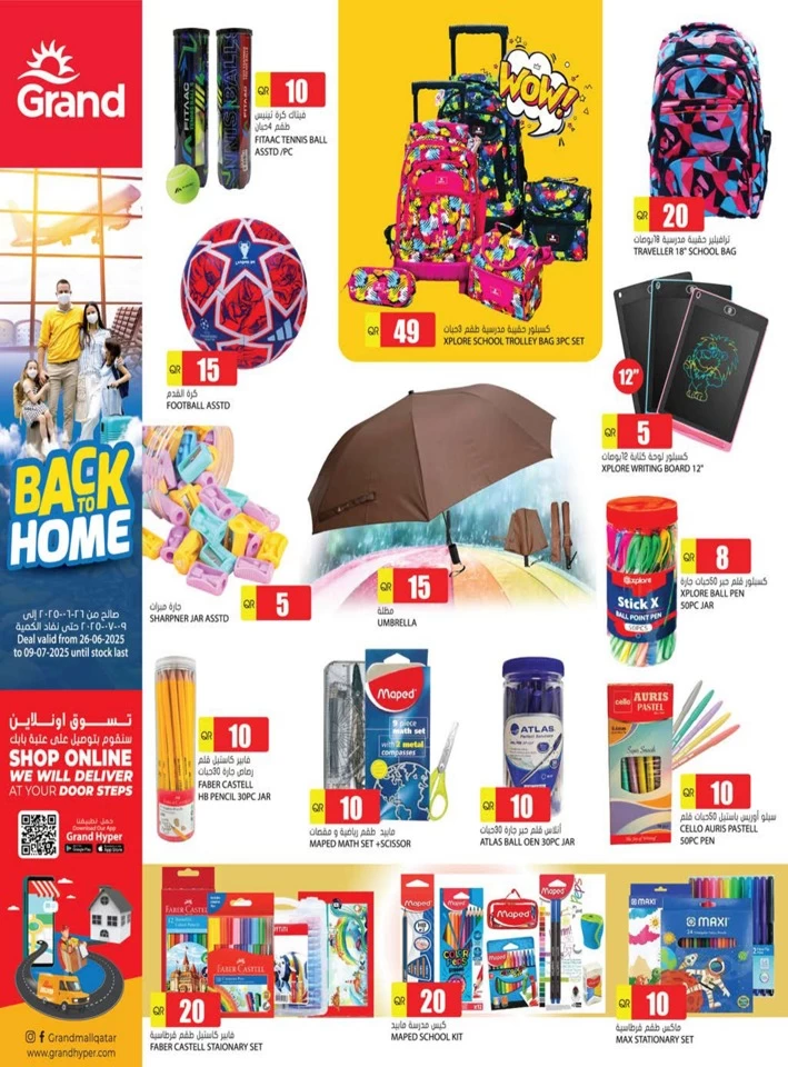 Grand Hypermarket Back To Home