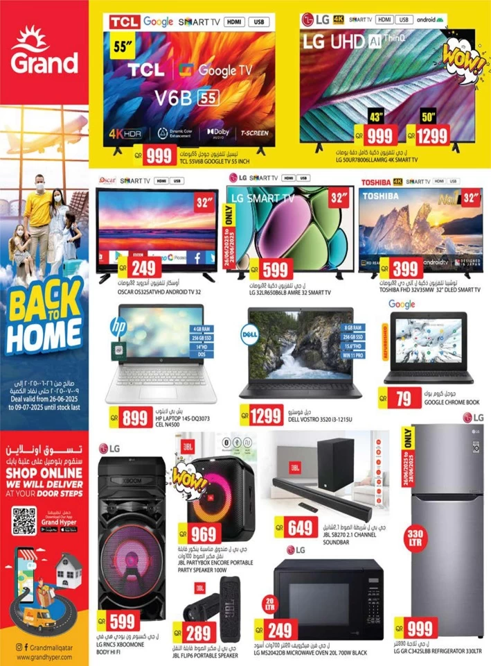 Grand Hypermarket Back To Home