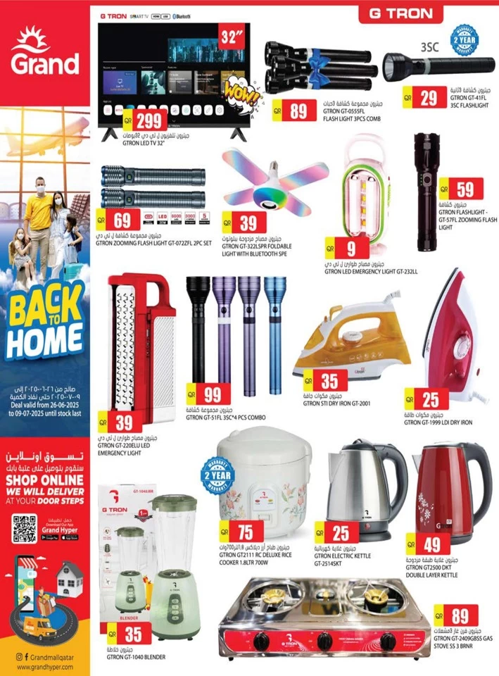 Grand Hypermarket Back To Home