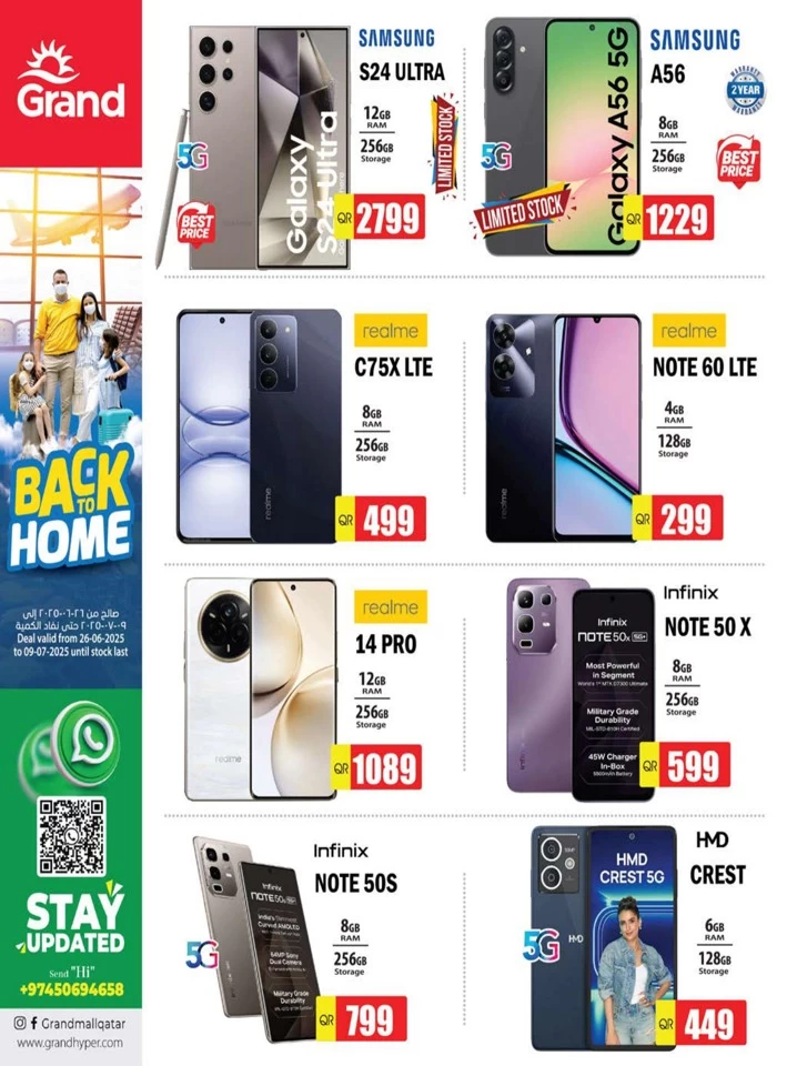 Grand Hypermarket Back To Home