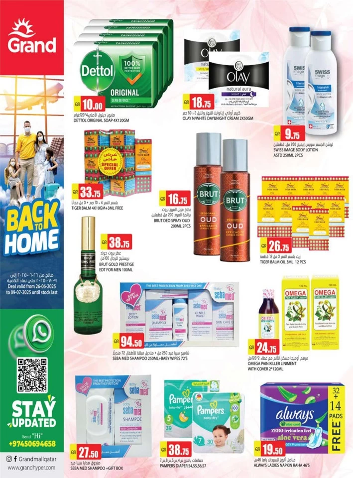 Grand Hypermarket Back To Home