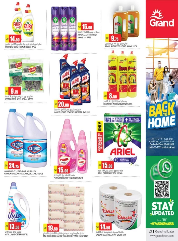 Grand Hypermarket Back To Home