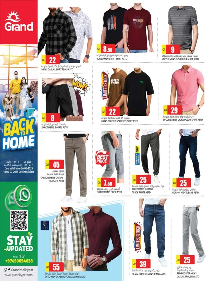 Grand Hypermarket Back To Home