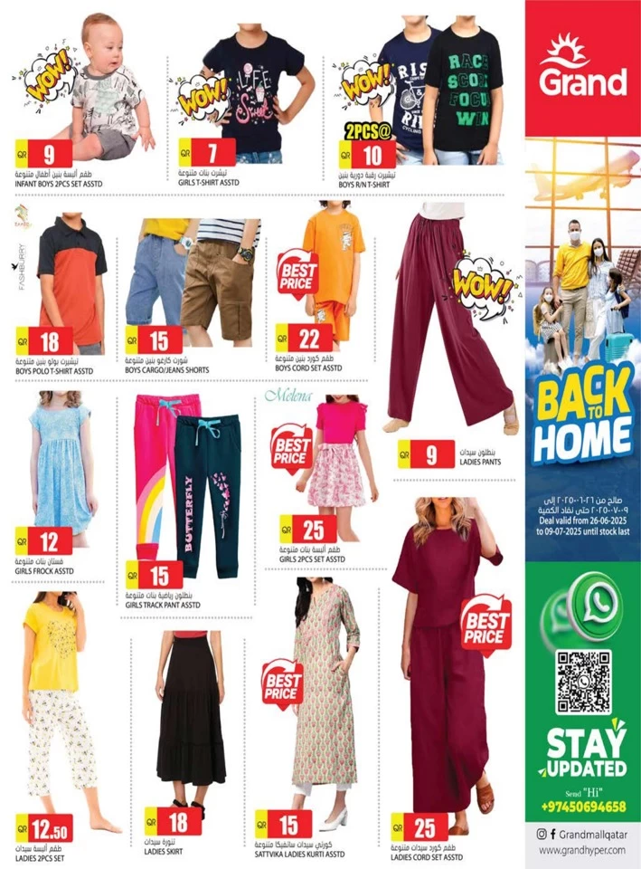 Grand Hypermarket Back To Home