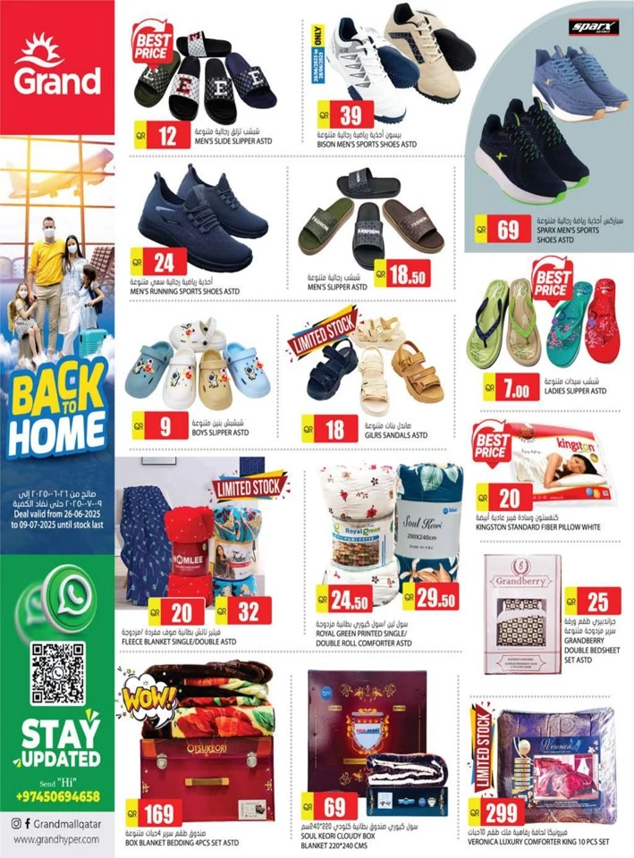 Grand Hypermarket Back To Home