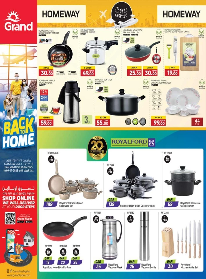 Grand Hypermarket Back To Home