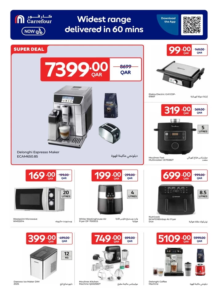 Carrefour Online Exclusive Sale