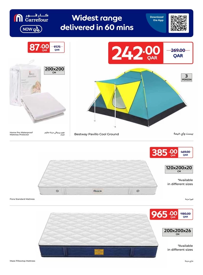 Carrefour Online Exclusive Sale