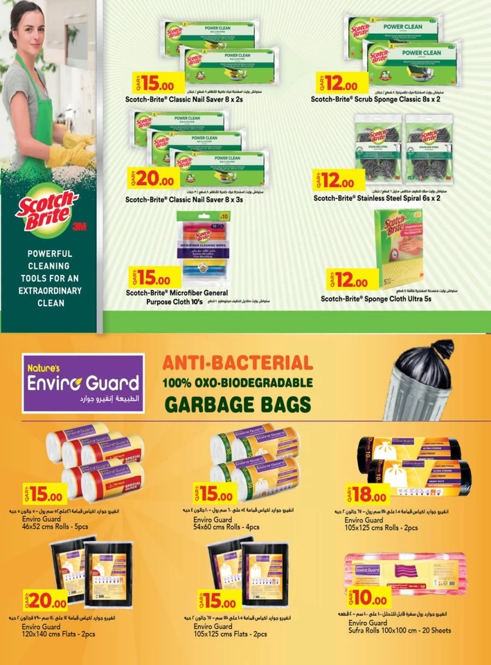 Lulu Holiday Savers Offer