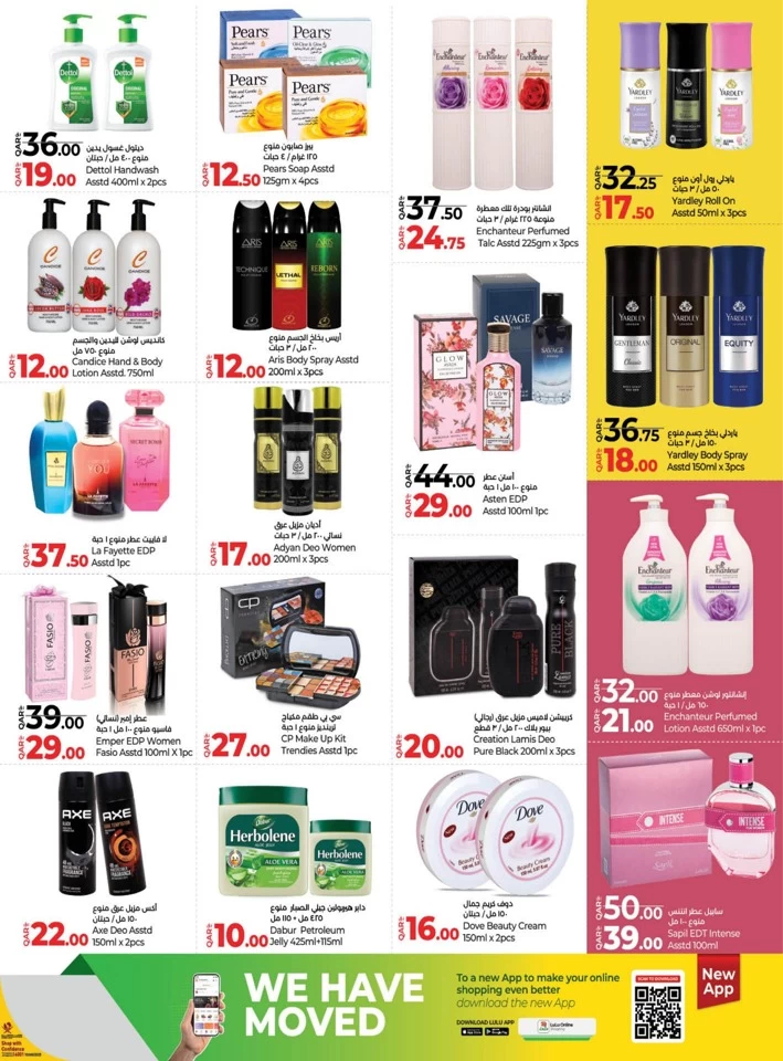 Lulu Holiday Savers Offer