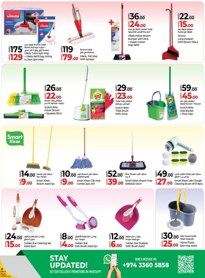 Lulu Holiday Savers Offer