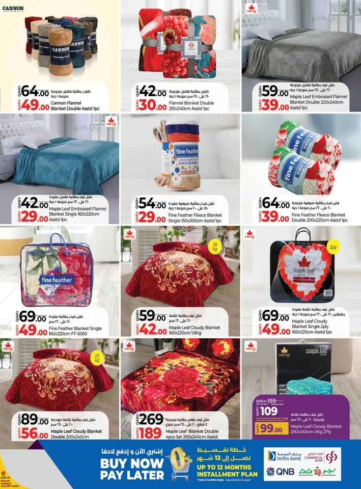 Lulu Holiday Savers Offer