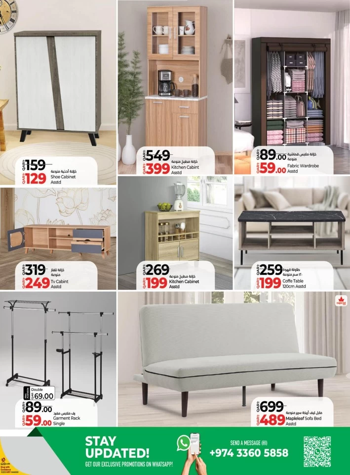 Lulu Holiday Savers Offer