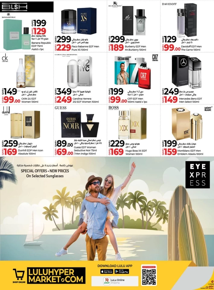 Lulu Holiday Savers Offer