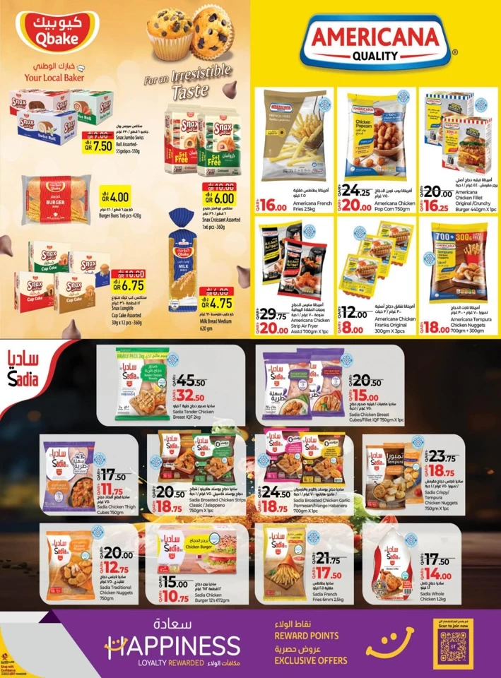 Lulu Holiday Savers Offer