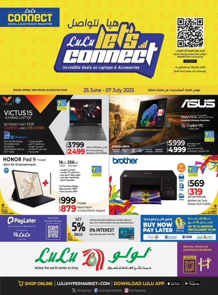 Laptops & Accessories Incredible Deals