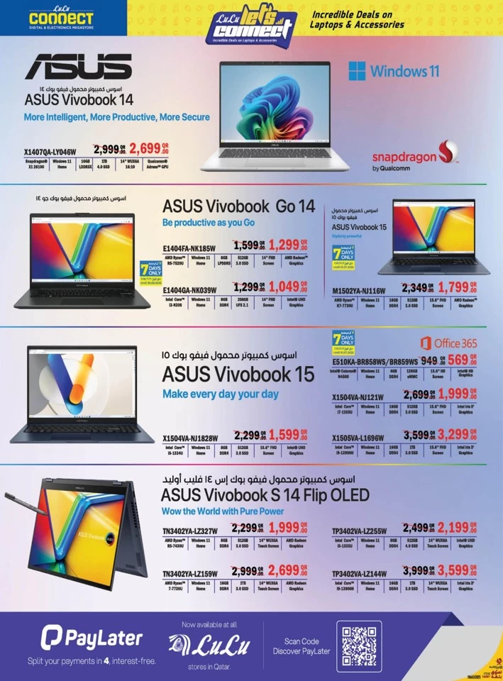 Laptops & Accessories Incredible Deals