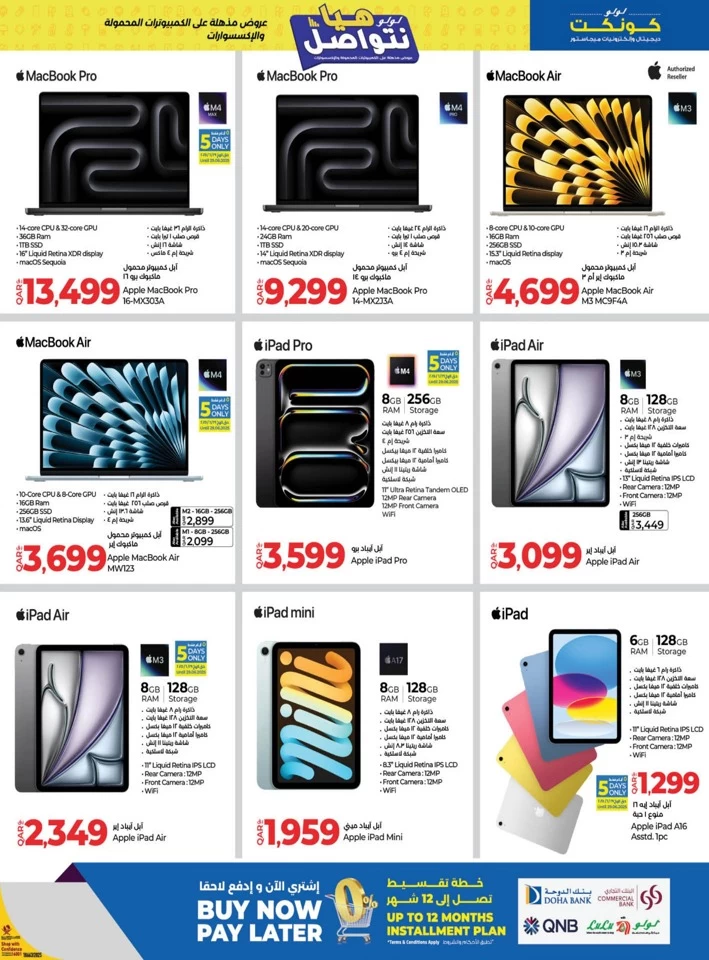 Laptops & Accessories Incredible Deals