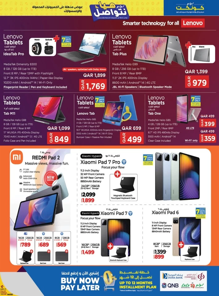 Laptops & Accessories Incredible Deals