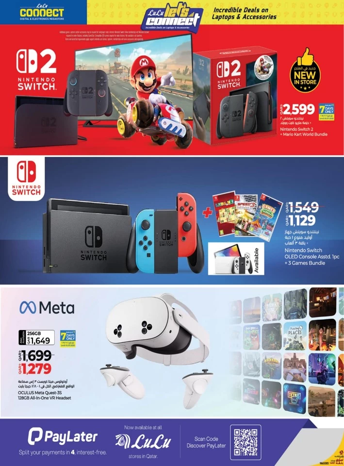 Laptops & Accessories Incredible Deals