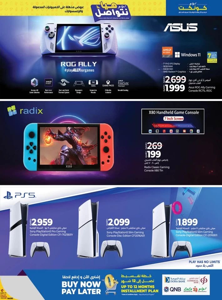 Laptops & Accessories Incredible Deals