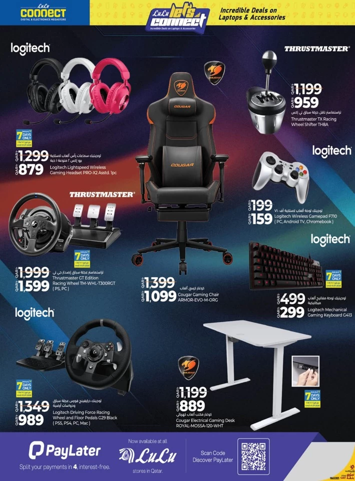 Laptops & Accessories Incredible Deals