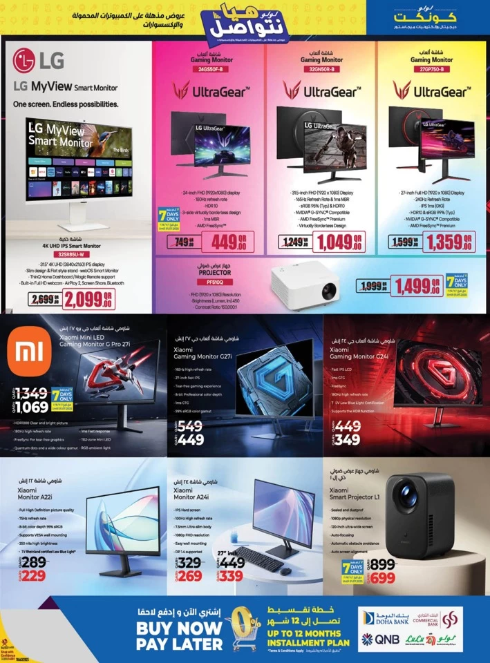 Laptops & Accessories Incredible Deals