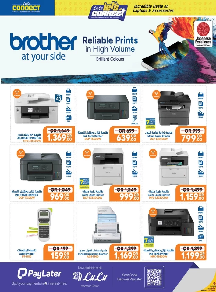 Laptops & Accessories Incredible Deals