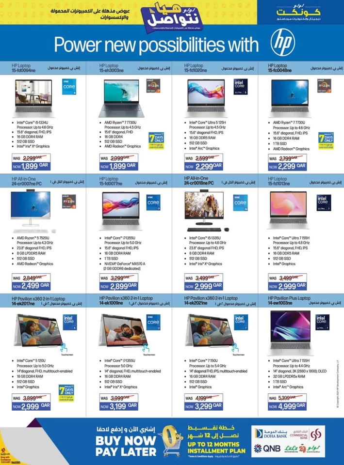 Laptops & Accessories Incredible Deals