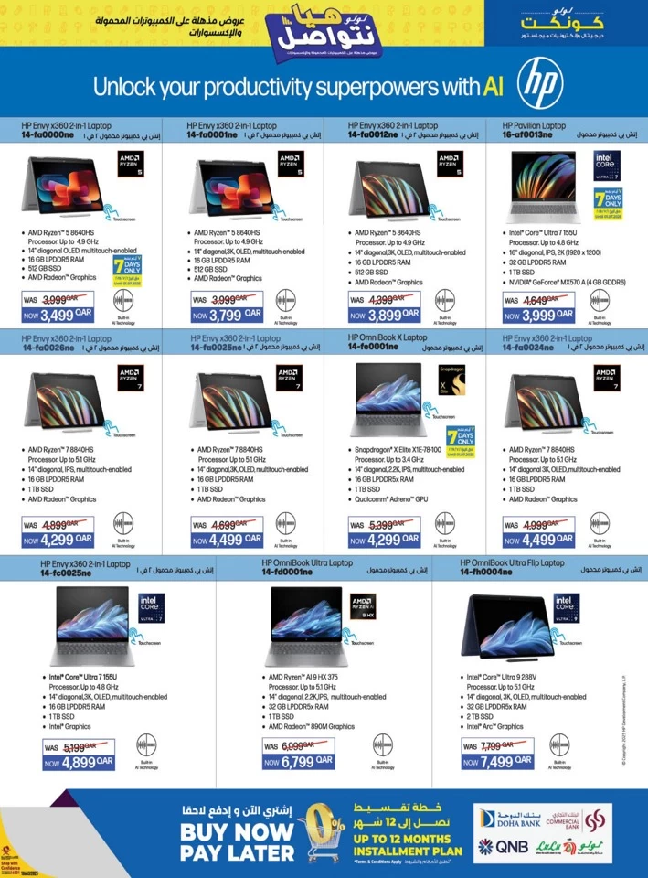 Laptops & Accessories Incredible Deals