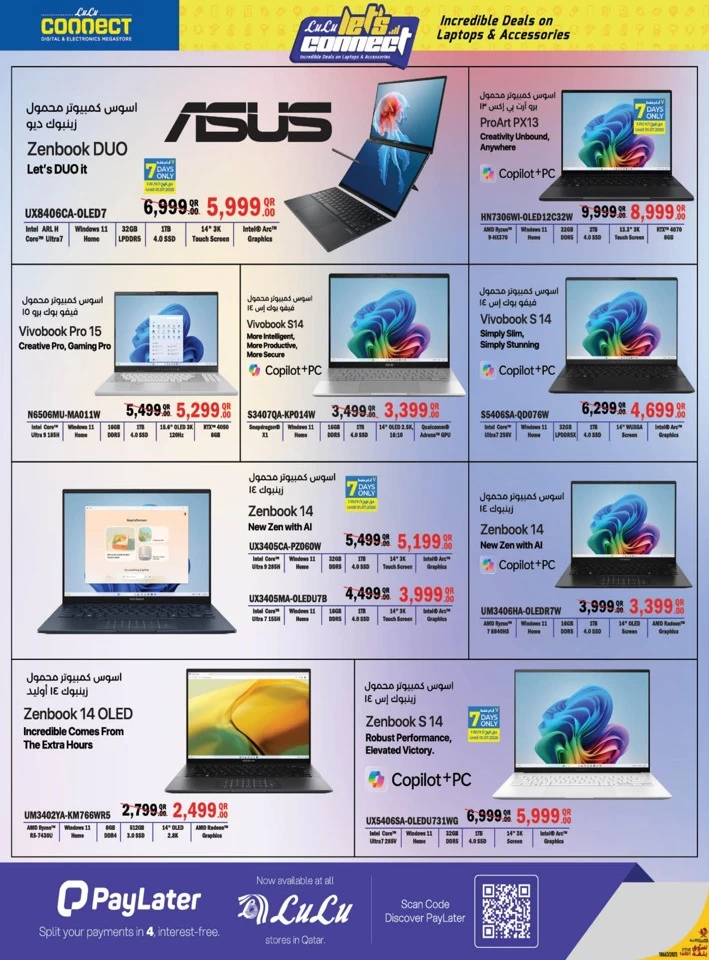 Laptops & Accessories Incredible Deals