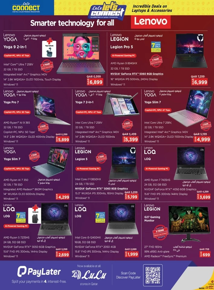 Laptops & Accessories Incredible Deals