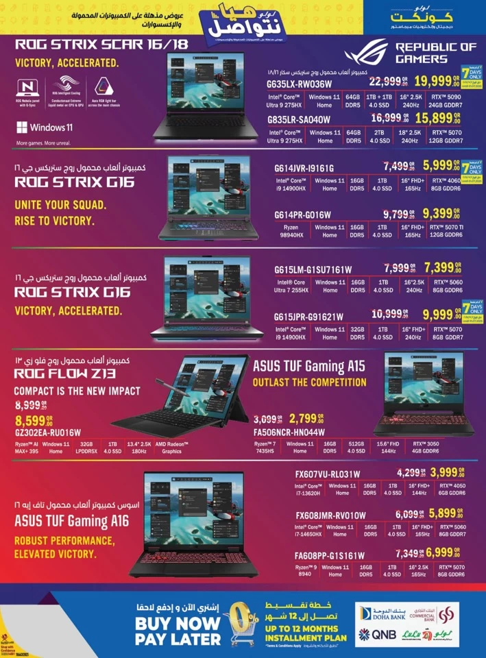 Laptops & Accessories Incredible Deals