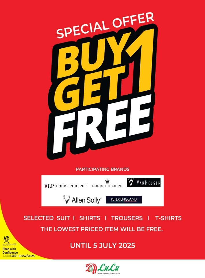 Lulu Buy 1 Get 1 Free