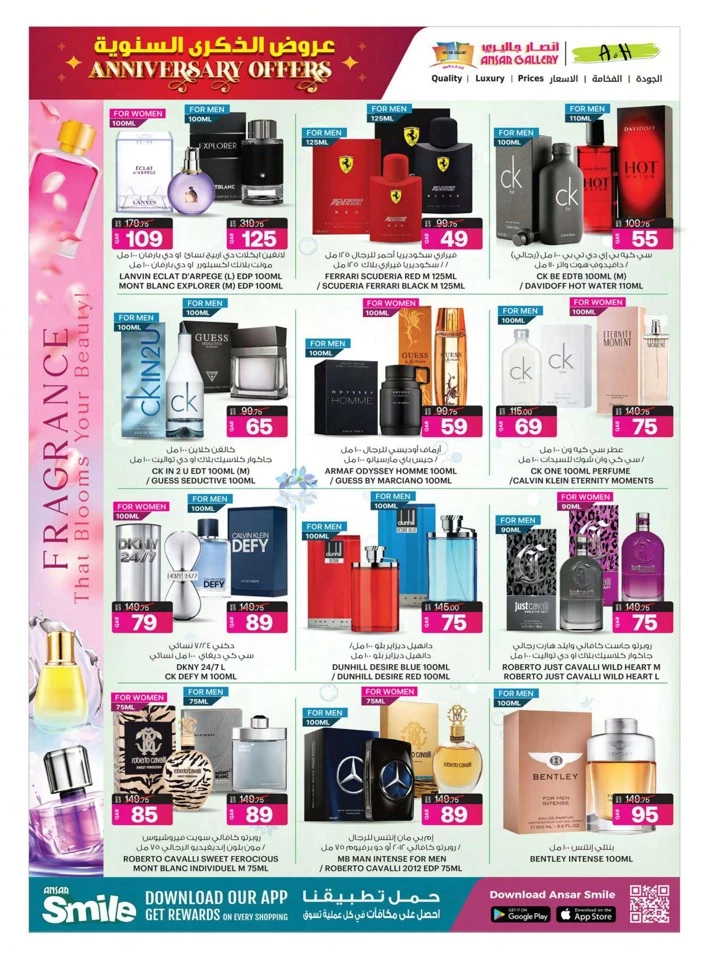 Ansar Gallery Anniversary Offers