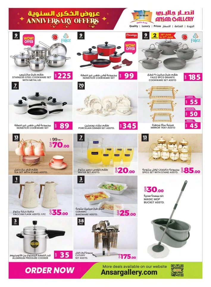 Ansar Gallery Anniversary Offers