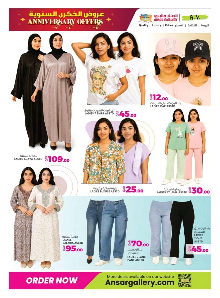 Ansar Gallery Anniversary Offers